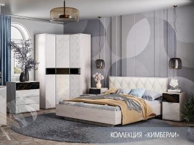 Модульная спальня Кимберли в Сосновоборске - sosnovoborsk.mebel-nsk.ru | фото